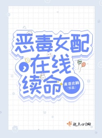 十万个冷笑话第一季动漫未删减版