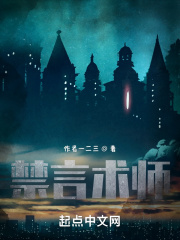 精品国产污污网站在线看免费