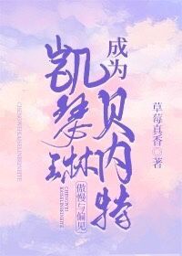 黄种人大战白种人