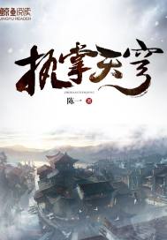 班长哭着说不能再C了