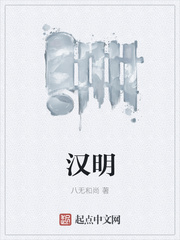 新娘雪儿系列全文阅读