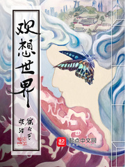 海上牧云记第二部