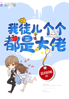 高干娇女NPH