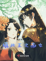 暖心甜妻 凌总晚安