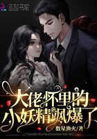 生人勿近之问米