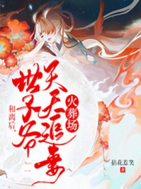 龙珠英雄漫画