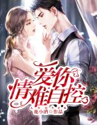 动漫女仆被吸乳羞羞网站视频