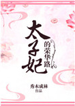 挪威的森林未删减版720p