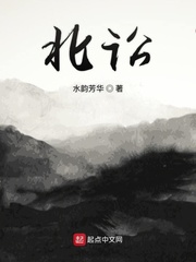 小通房她又娇又甜