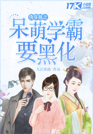 御前四宝