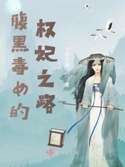 电影大全桃子影视