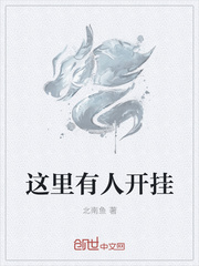 粗大凶猛h胯下男男