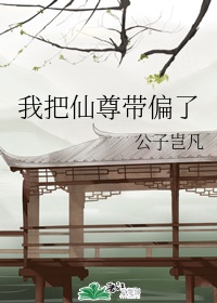 殊十二