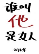 里奥哈