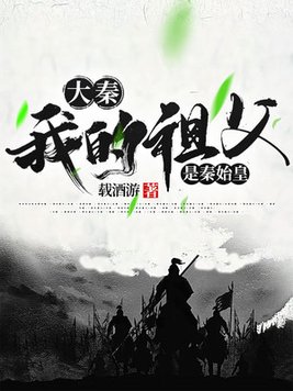 对决片尾曲
