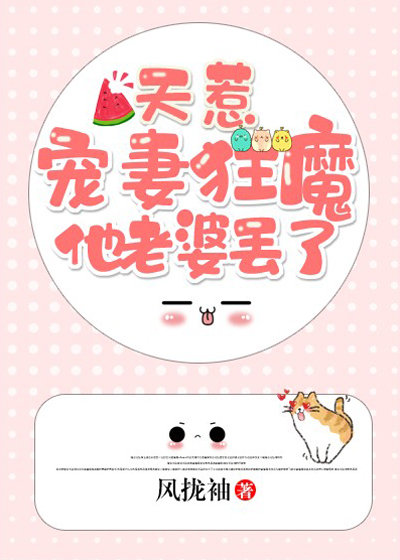 穿越之我是hzgg烟波金蝉脱壳