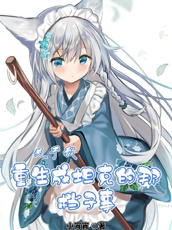 69动作