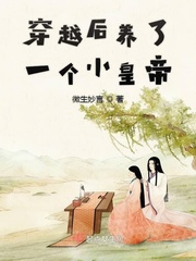 关秀媚贼王