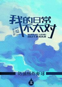 美女脱裤子让男生戳进去