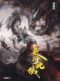 魔道祖师无删减塞棋子