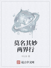 地铁咸猪手女子很享受