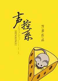 雪豹下载