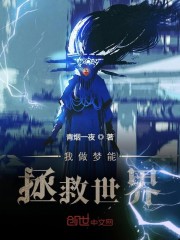 她的小梨涡修后完整版