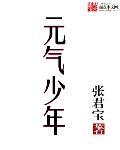 亚洲乱强伦