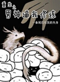 美女上部隐私免费视频