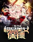 韩版甄嬛传