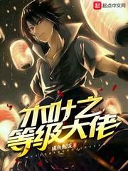 苍月女奥特曼第三季全集