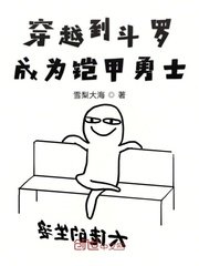 男男粗暴进入后菊