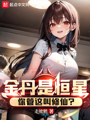 金平梅 电影