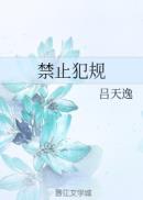 猎凶风河谷