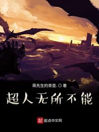 乱欲小说又粗又大