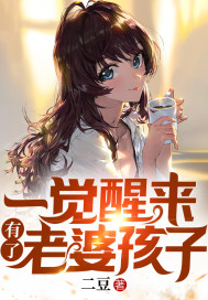 每个胖子都是潜力股