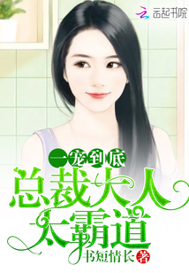家庭乱炮小说在线