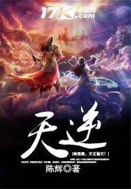 久爱成疾在线播放免费