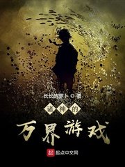 里番社