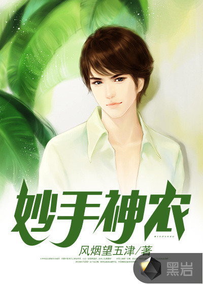 熊出没钓鱼