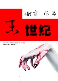 萍踪侠影小说