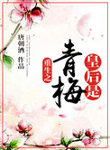奇领yy6080奇领在线播放爷们儿