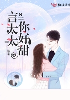 白妇少洁全文目录阅读