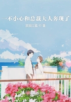 邪气凛然漫画免费