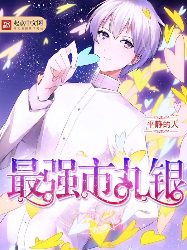 在御花园进入太子妃沈音