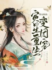 97精品视频在线观看免费