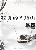 龙族小说