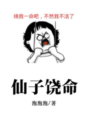 重生在线观看