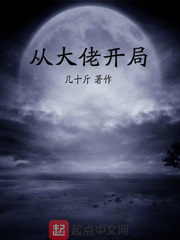 他不让我断奶他要接着吃