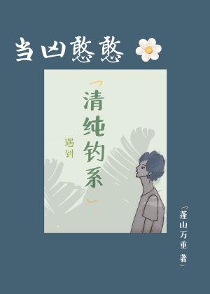 超级老师第一季